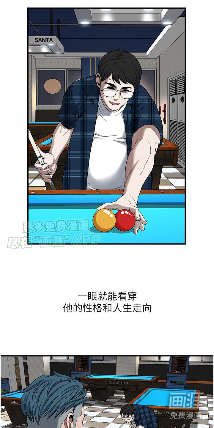 第23章：探望