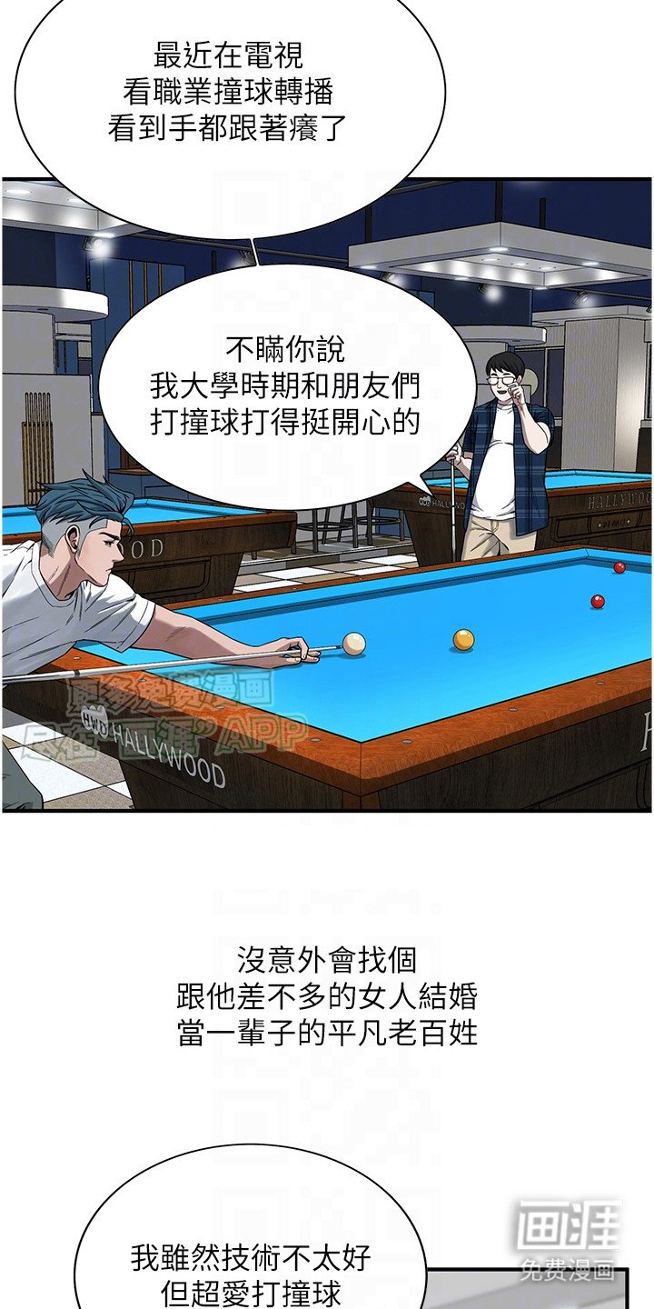第23章：探望