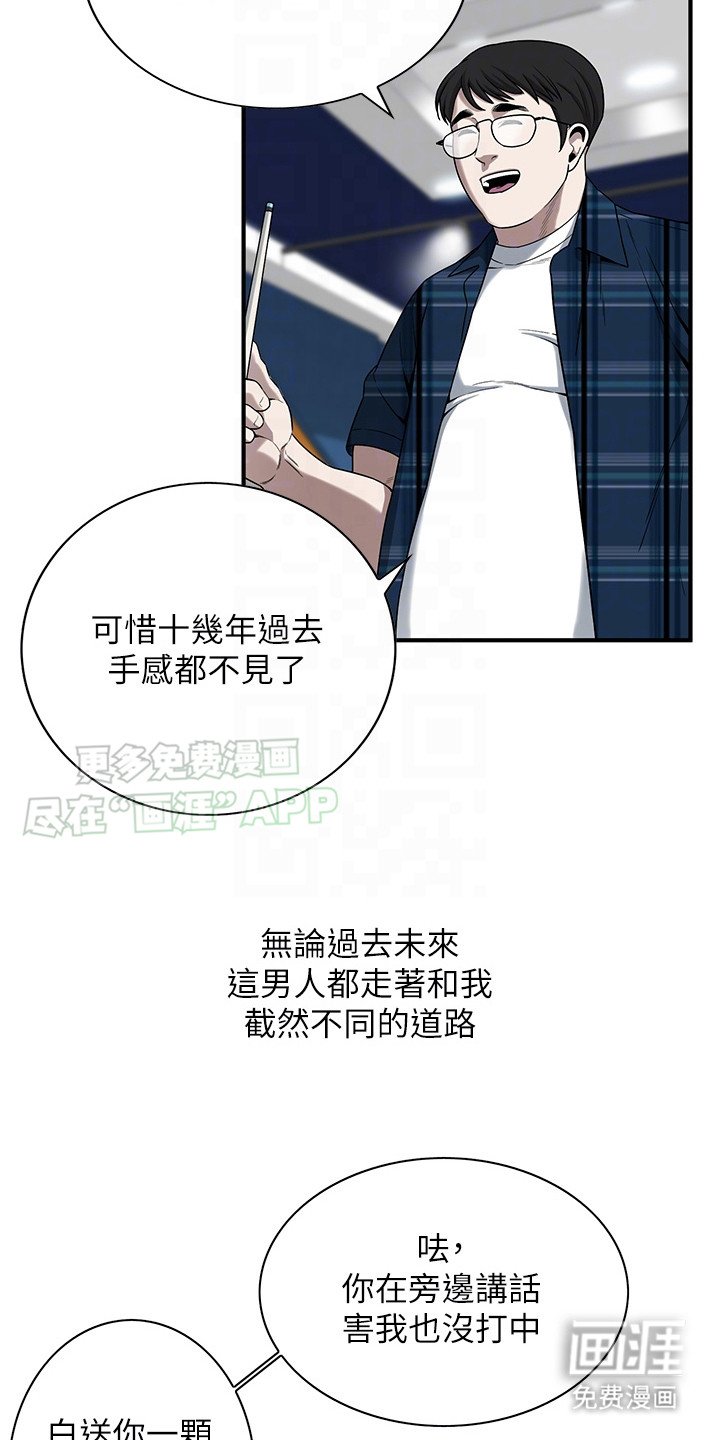 第23章：探望
