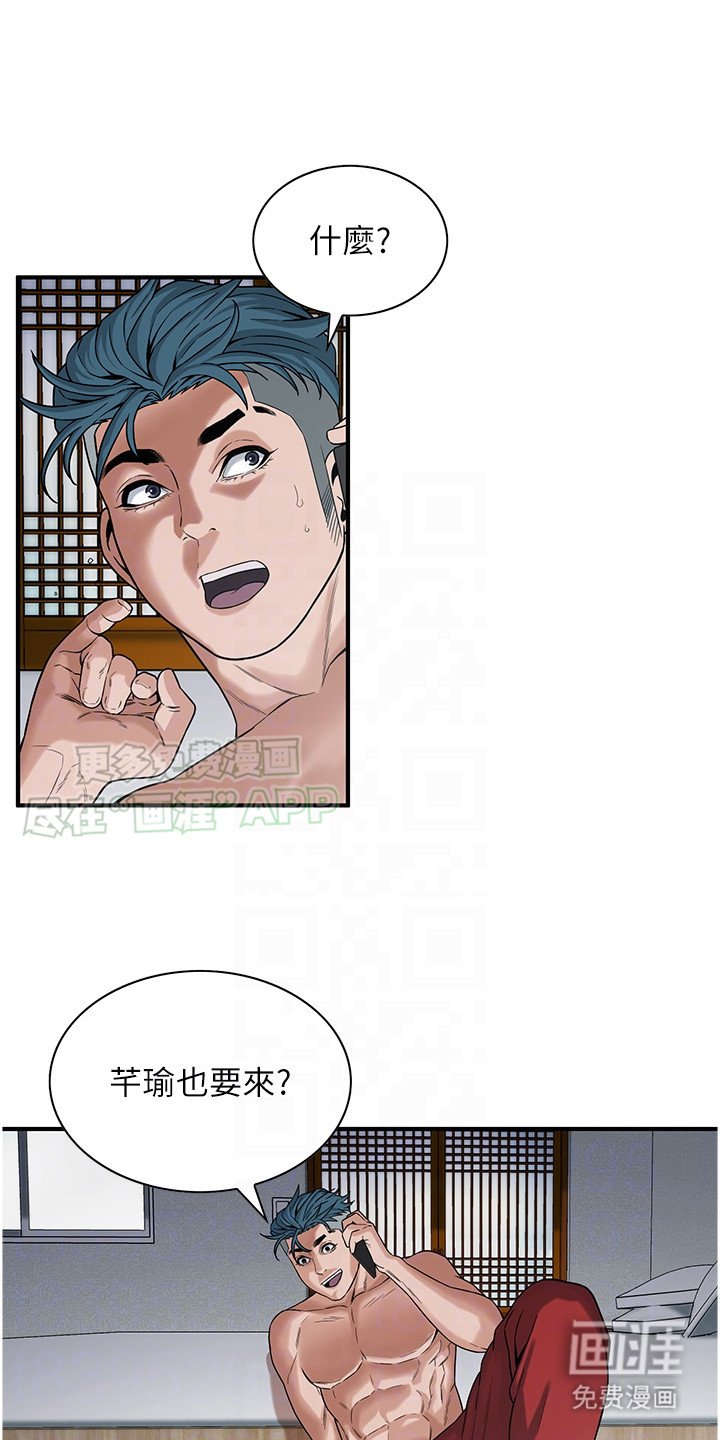第23章：探望