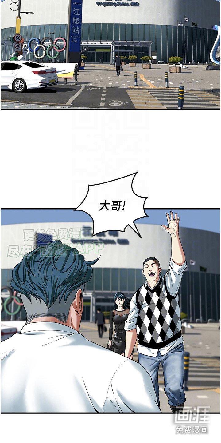 第23章：探望