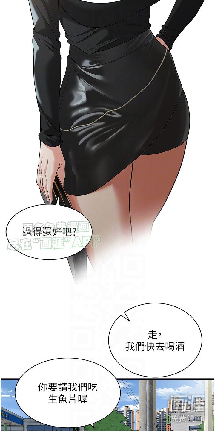 第23章：探望