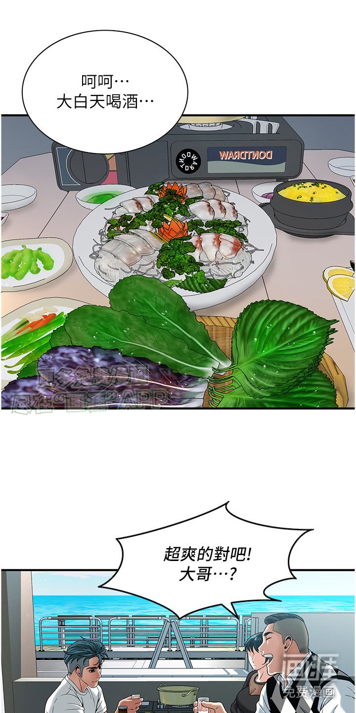 第24章：看海