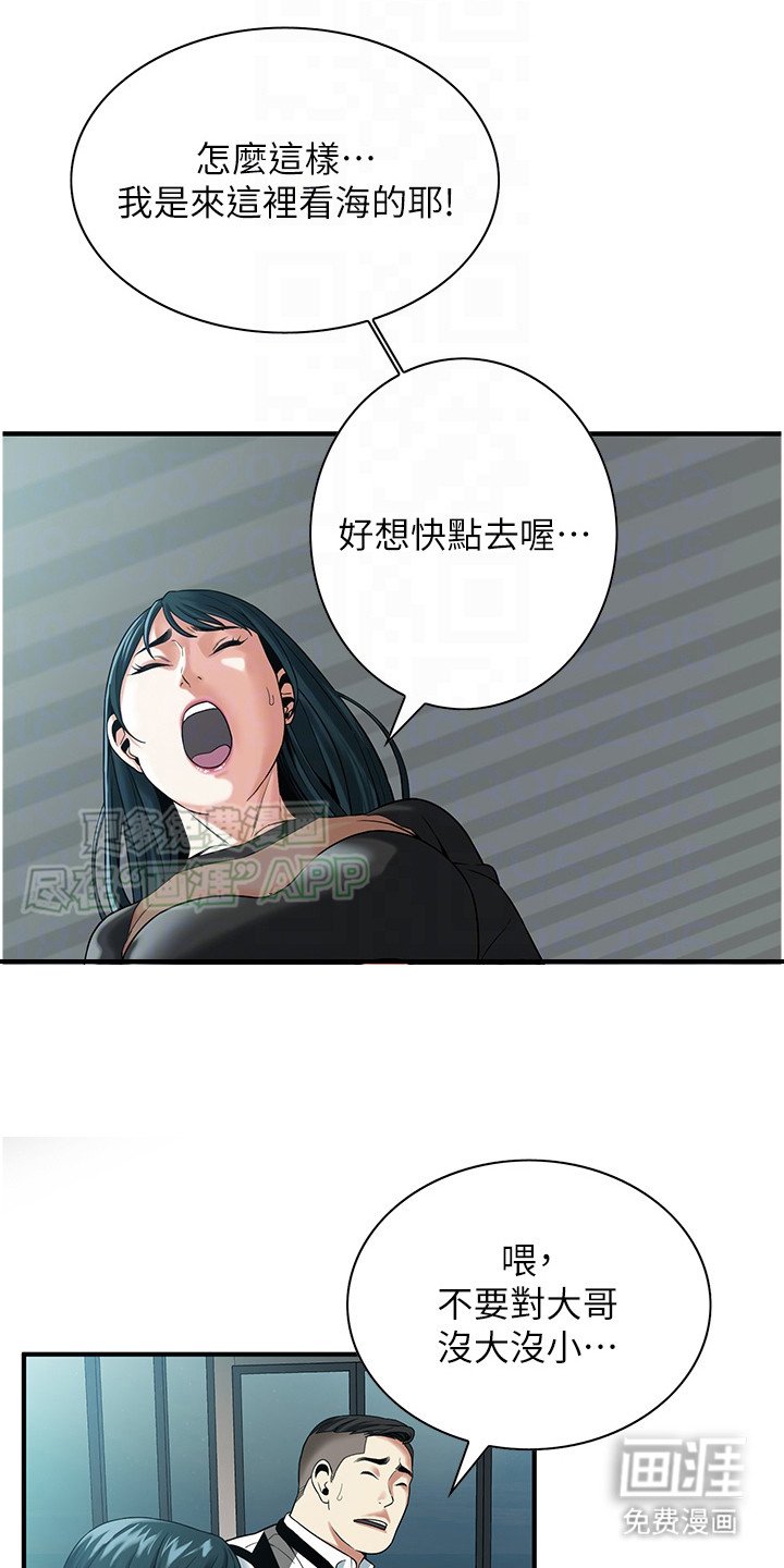 第24章：看海