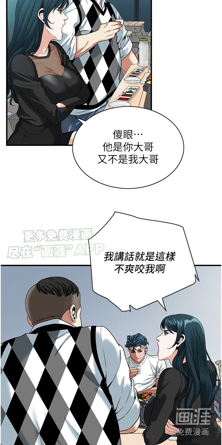 第24章：看海