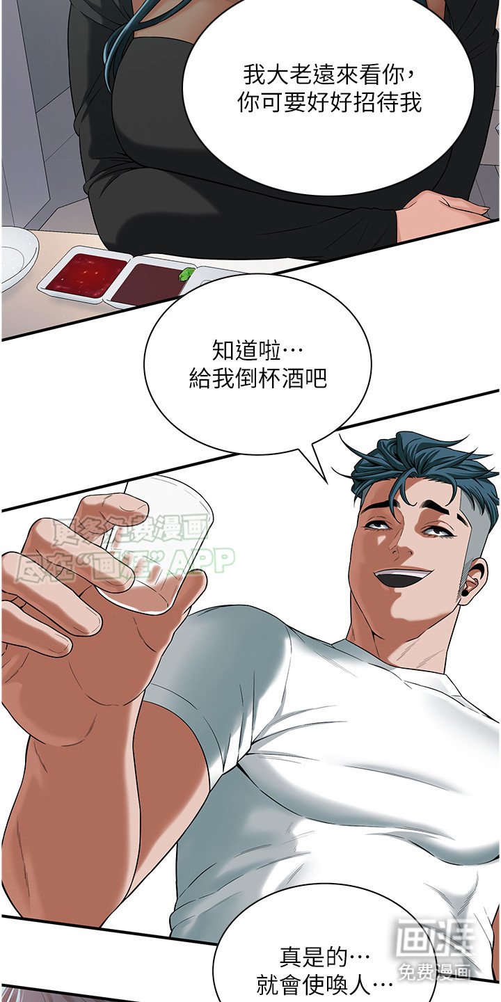 第24章：看海