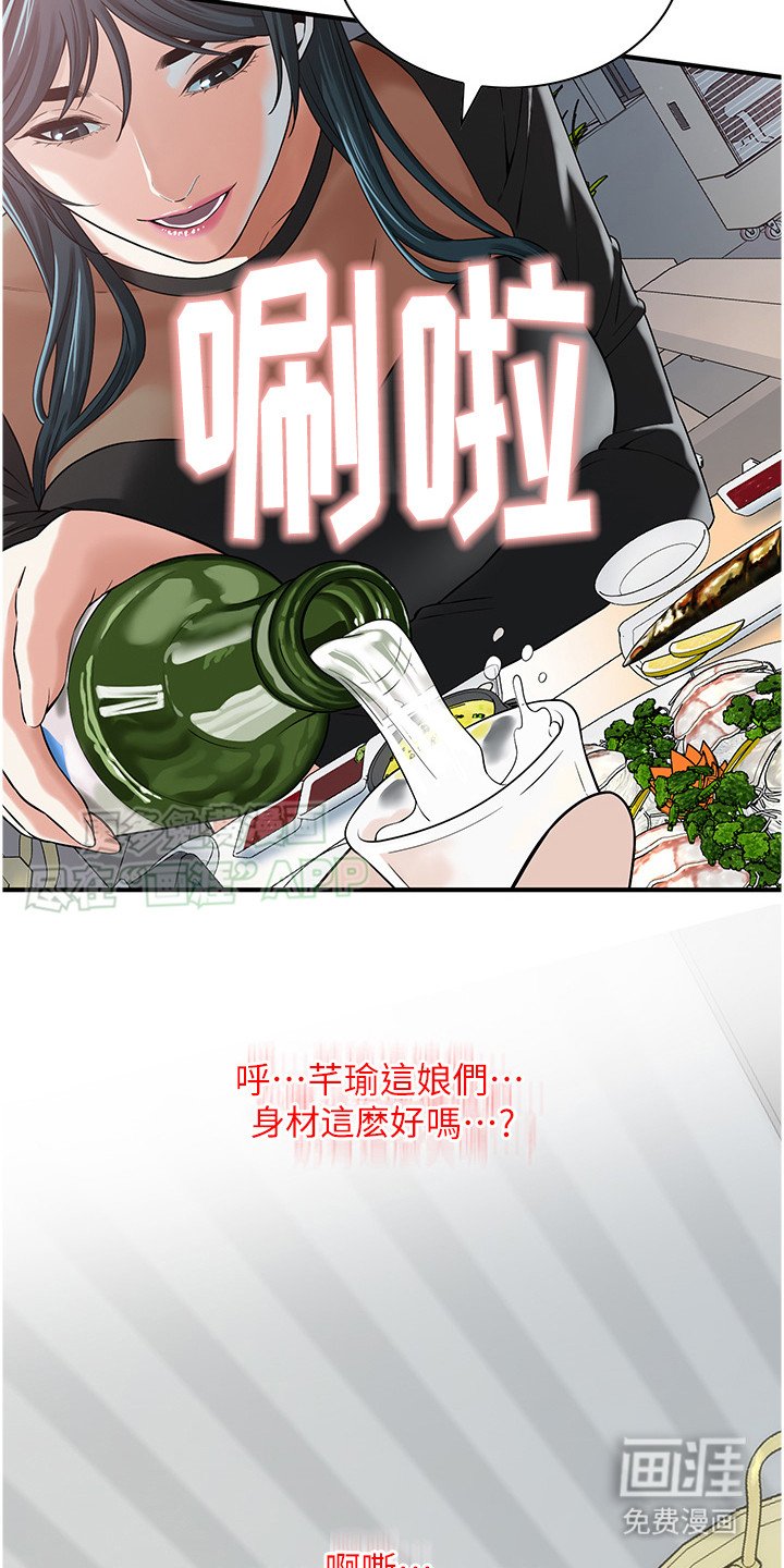 第24章：看海