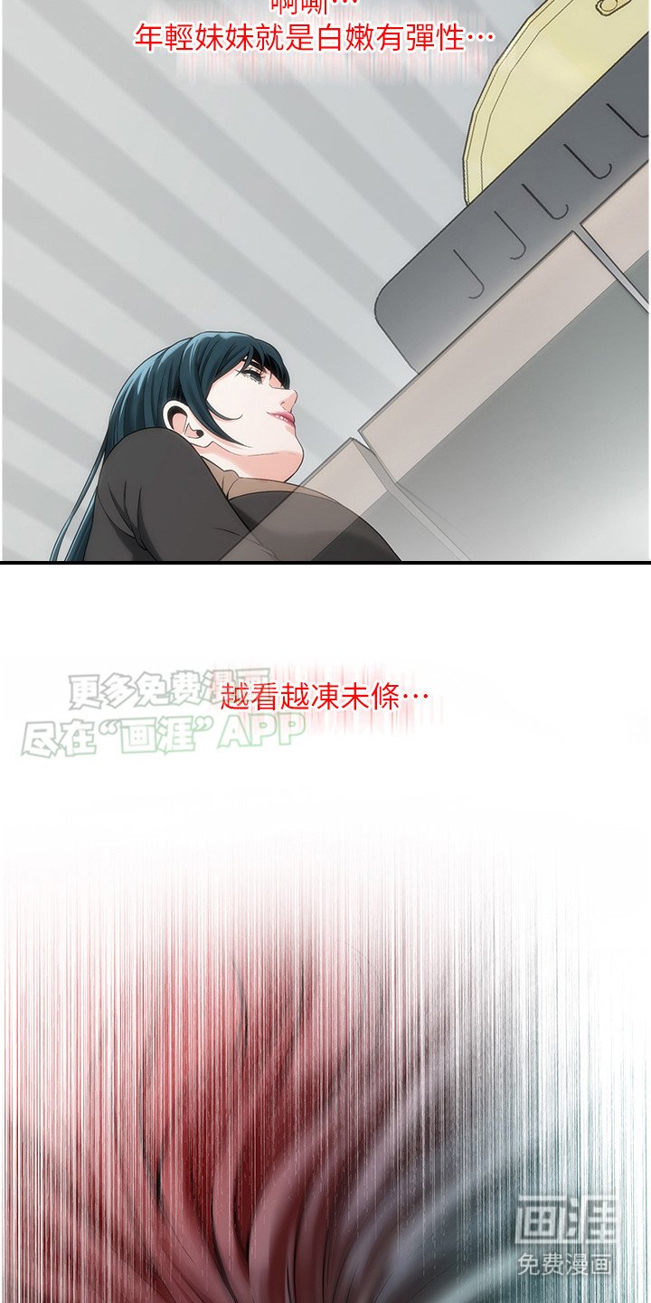 第24章：看海