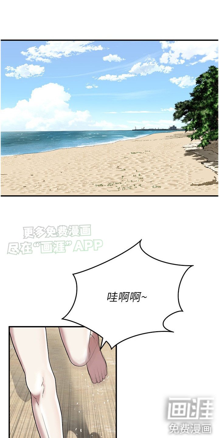 第24章：看海
