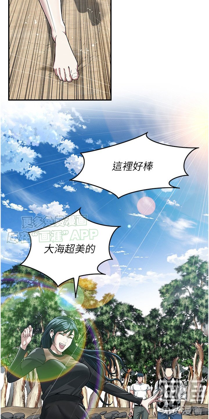 第24章：看海