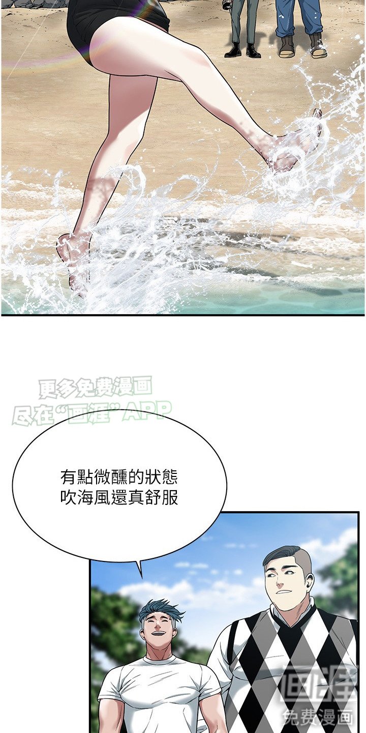 第24章：看海