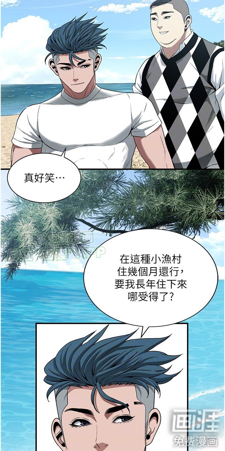 第24章：看海
