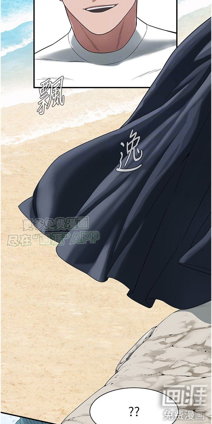 第24章：看海