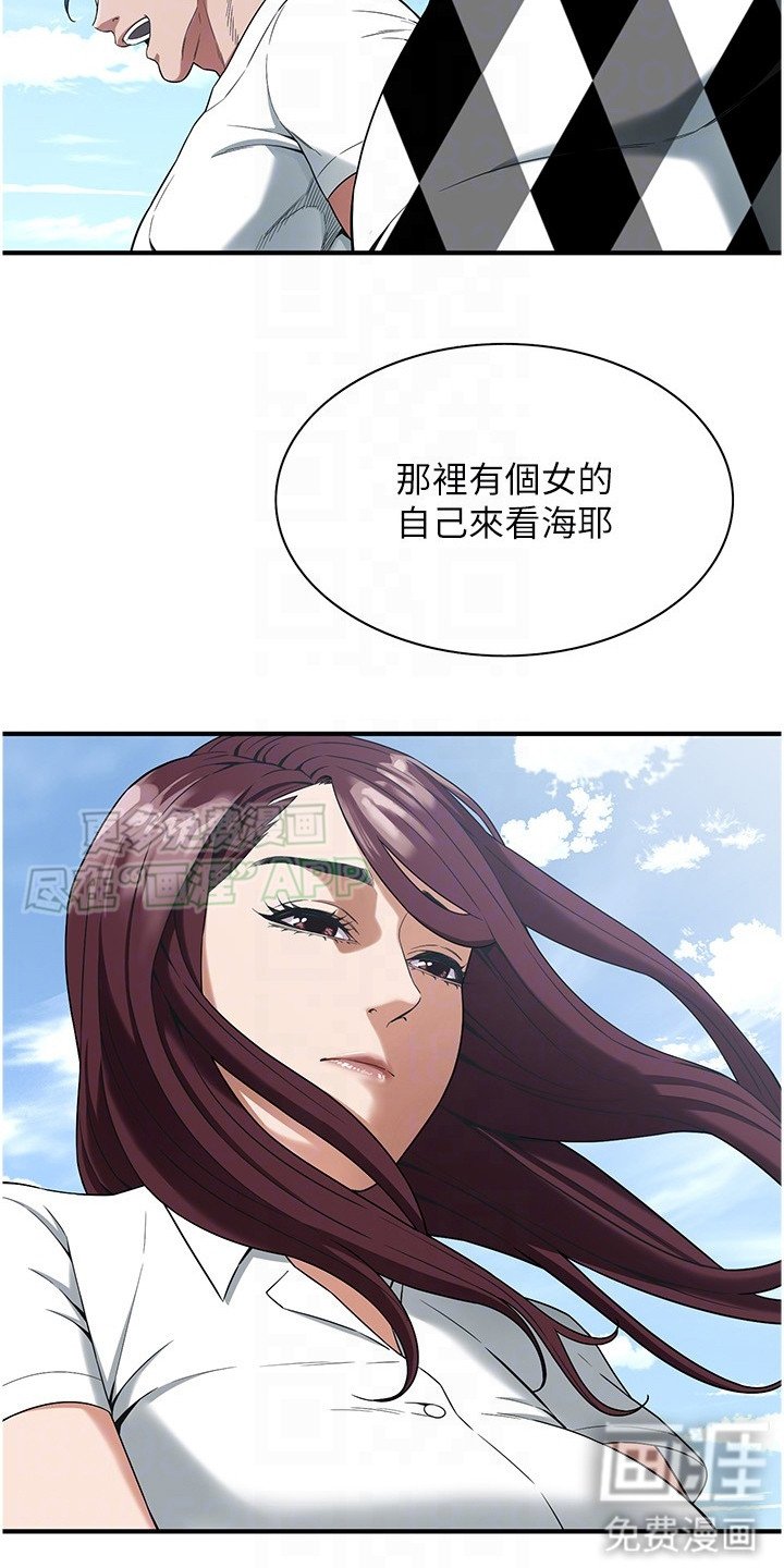 第25章：大喝一场