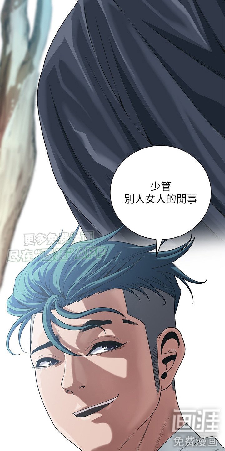 第25章：大喝一场