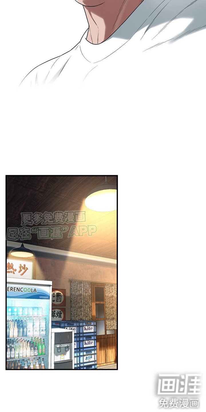 第25章：大喝一场