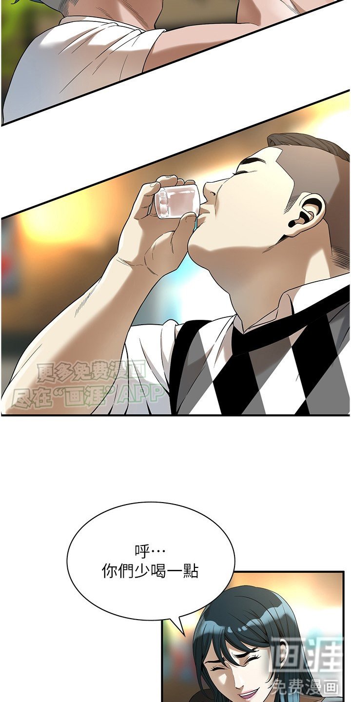 第25章：大喝一场