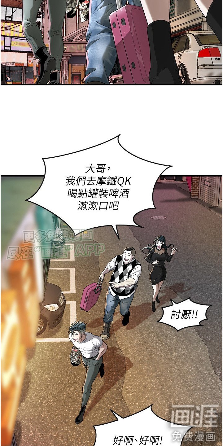 第25章：大喝一场