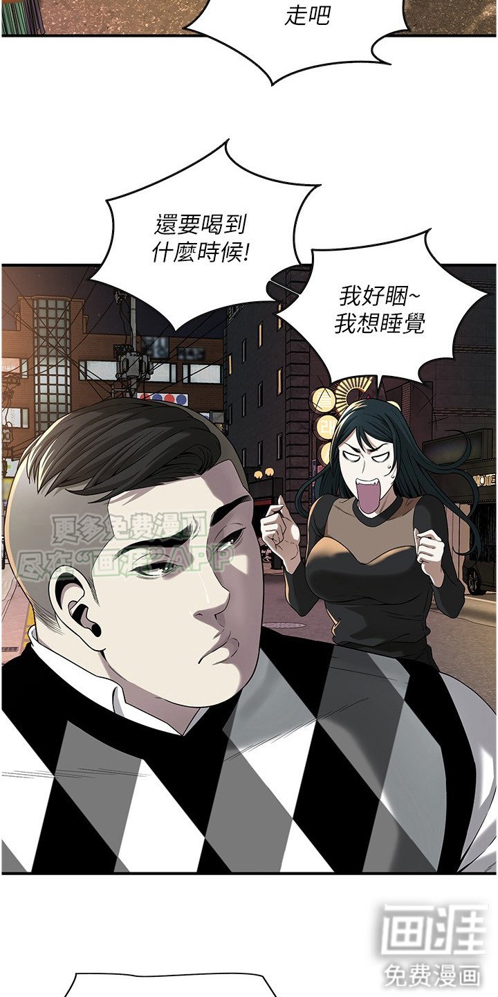 第25章：大喝一场