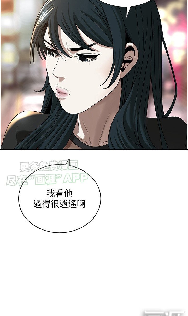 第25章：大喝一场