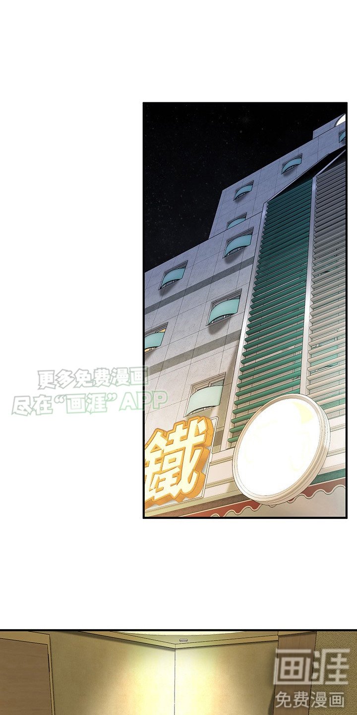 第26章：熟睡