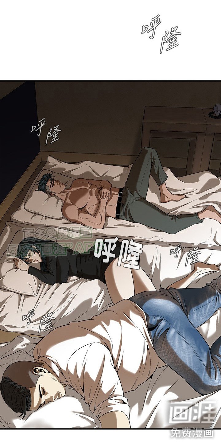 第26章：熟睡