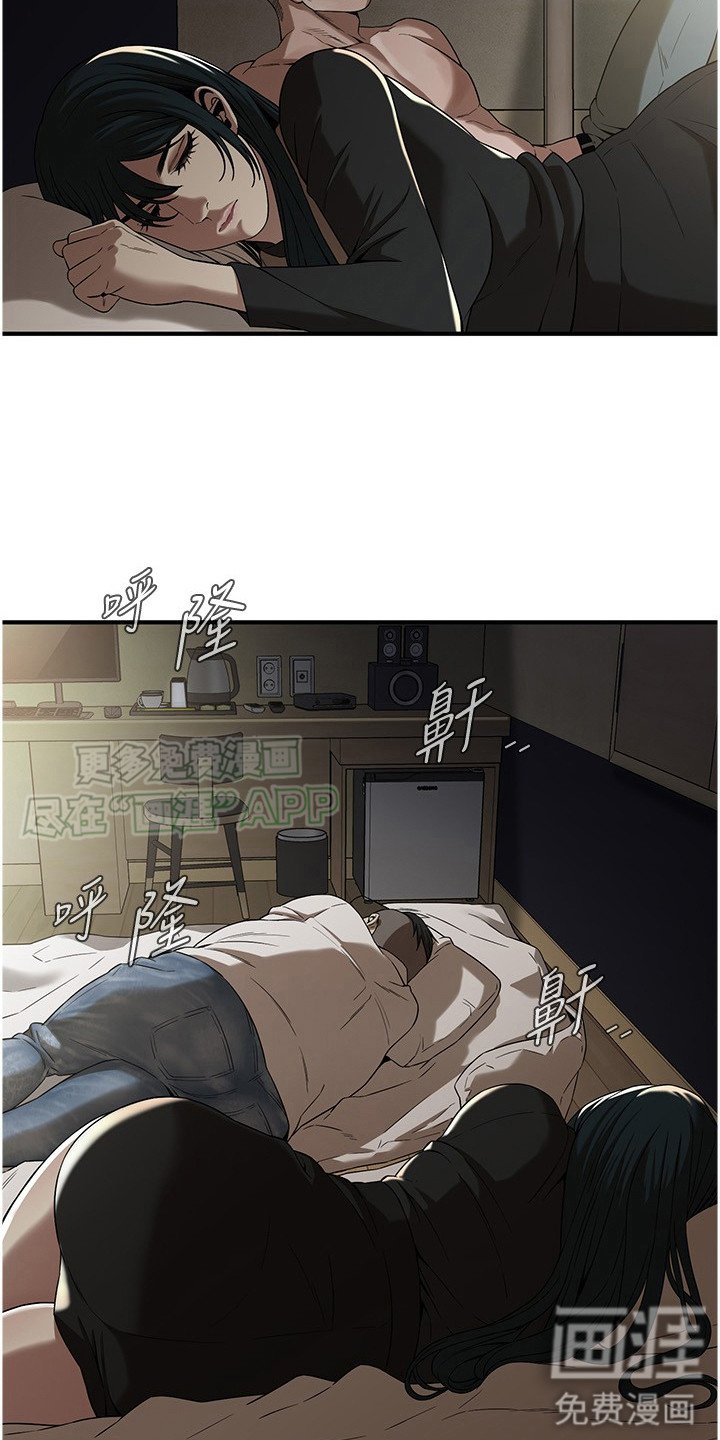 第26章：熟睡