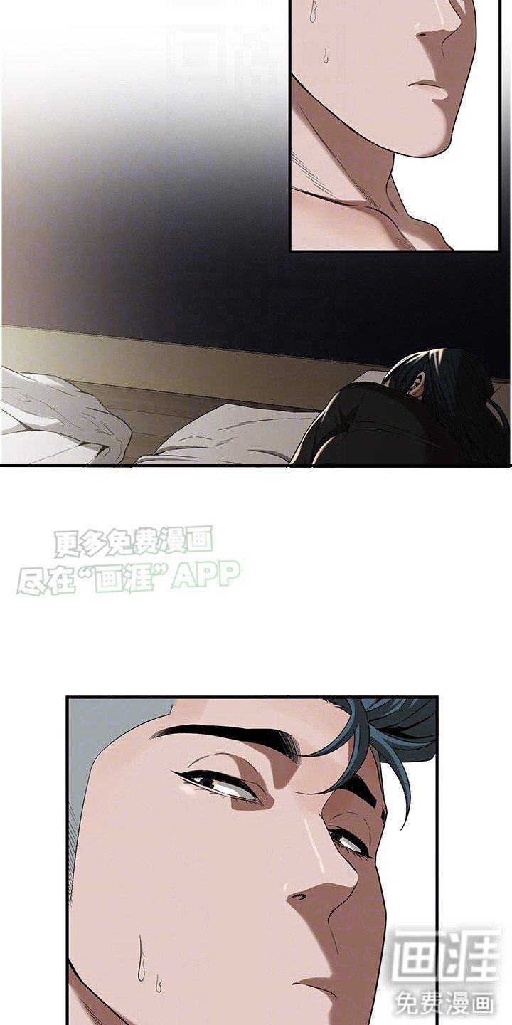 第26章：熟睡