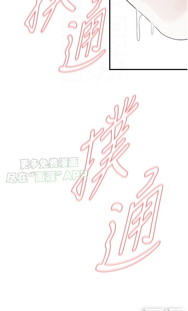 第26章：熟睡