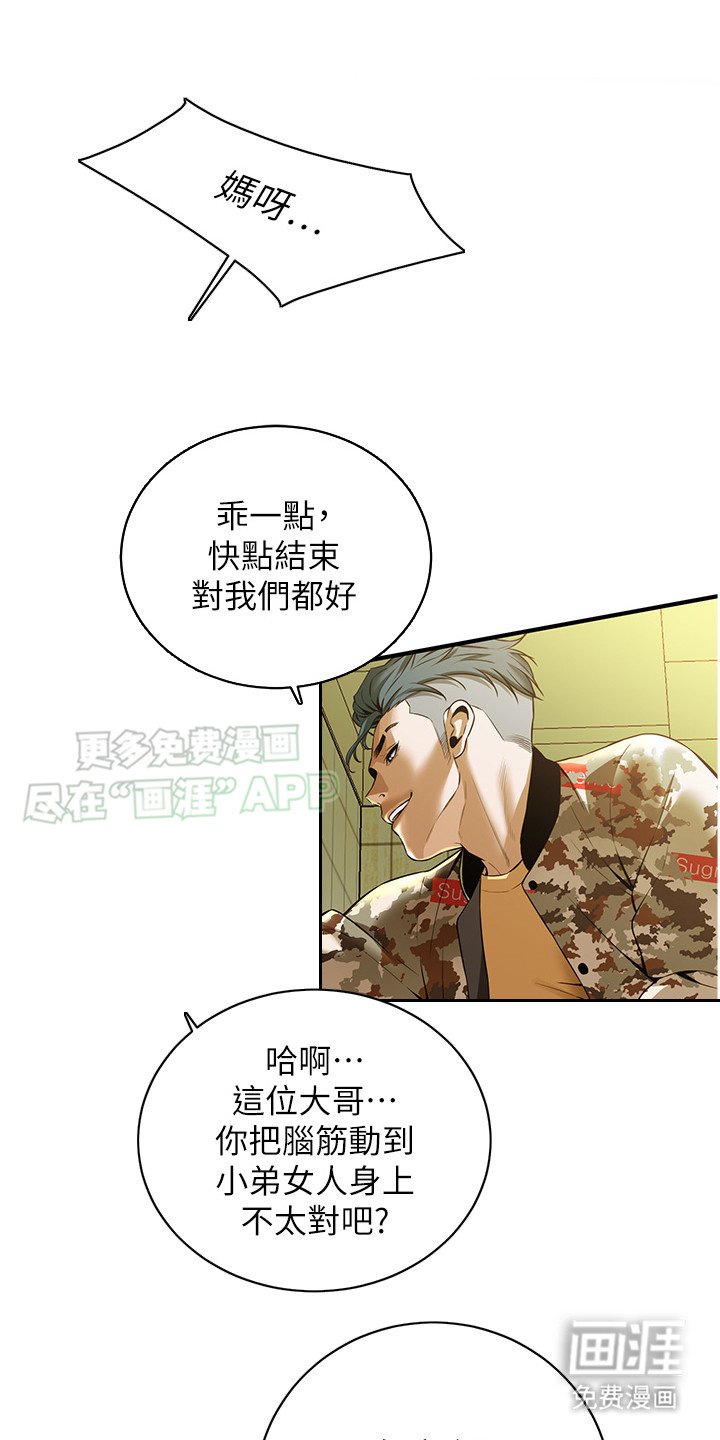 第3章： 弱肉强食