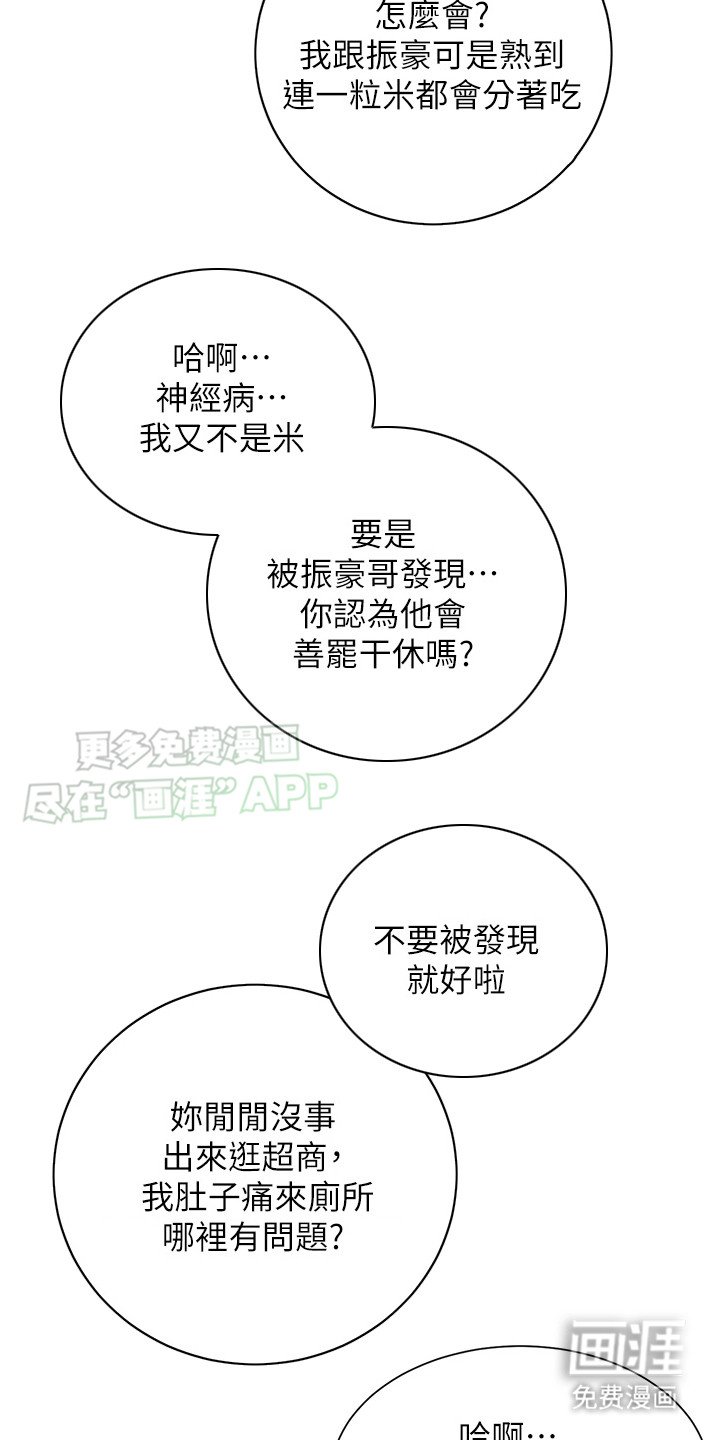 第3章： 弱肉强食