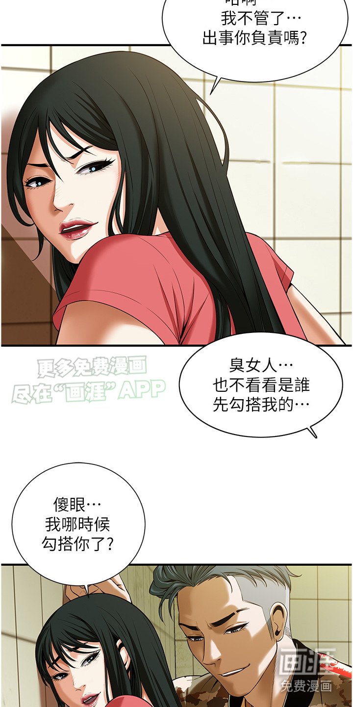 第3章： 弱肉强食