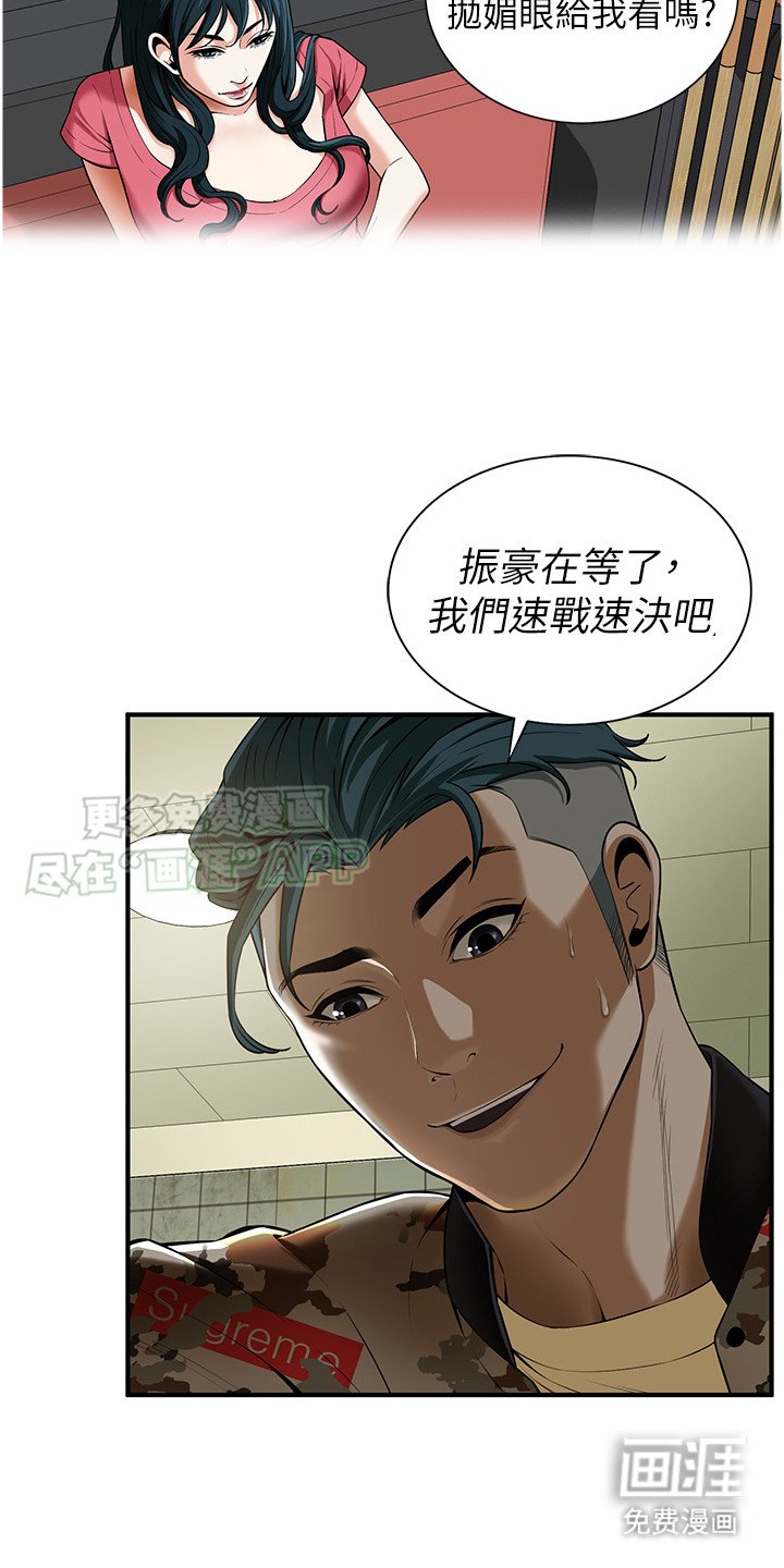 第3章： 弱肉强食
