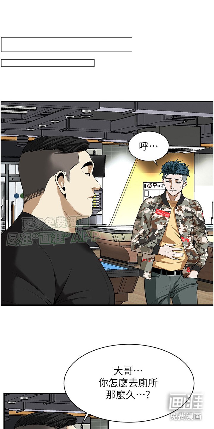 第3章： 弱肉强食