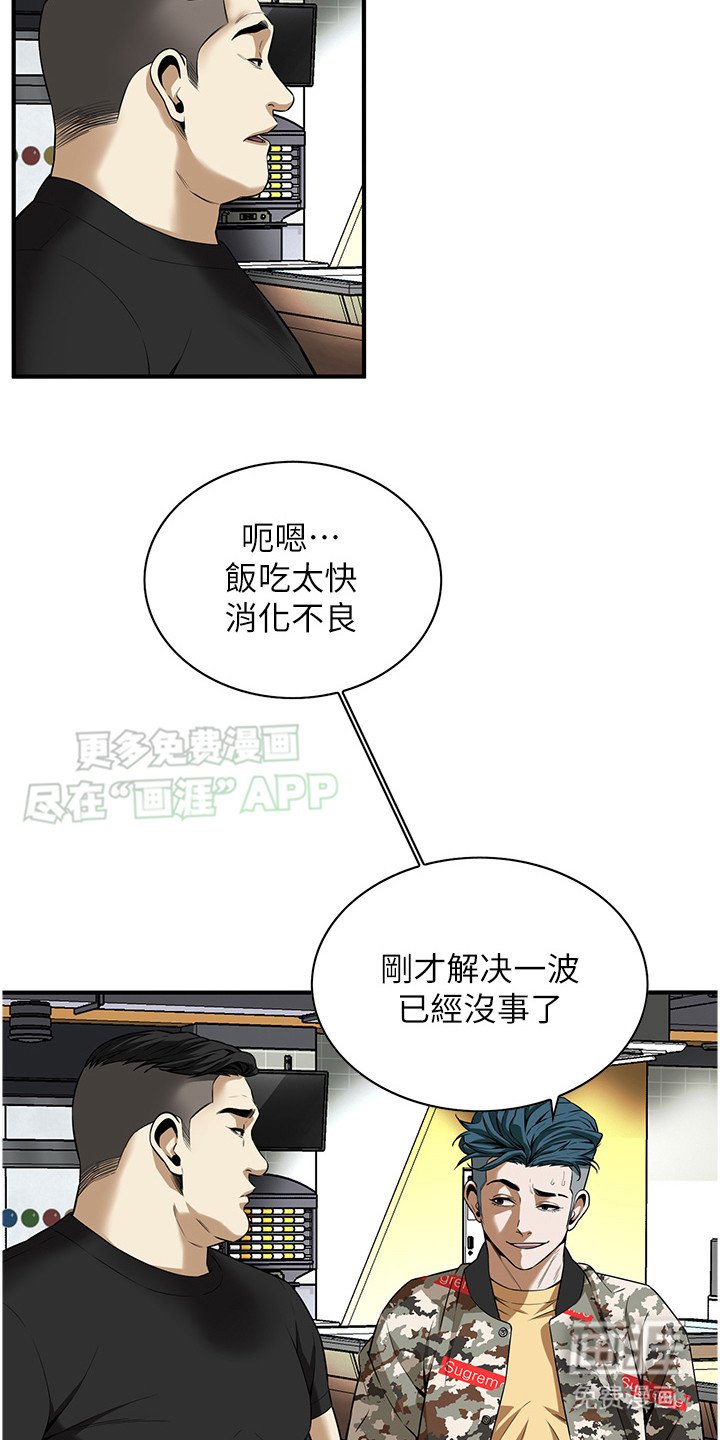 第3章： 弱肉强食