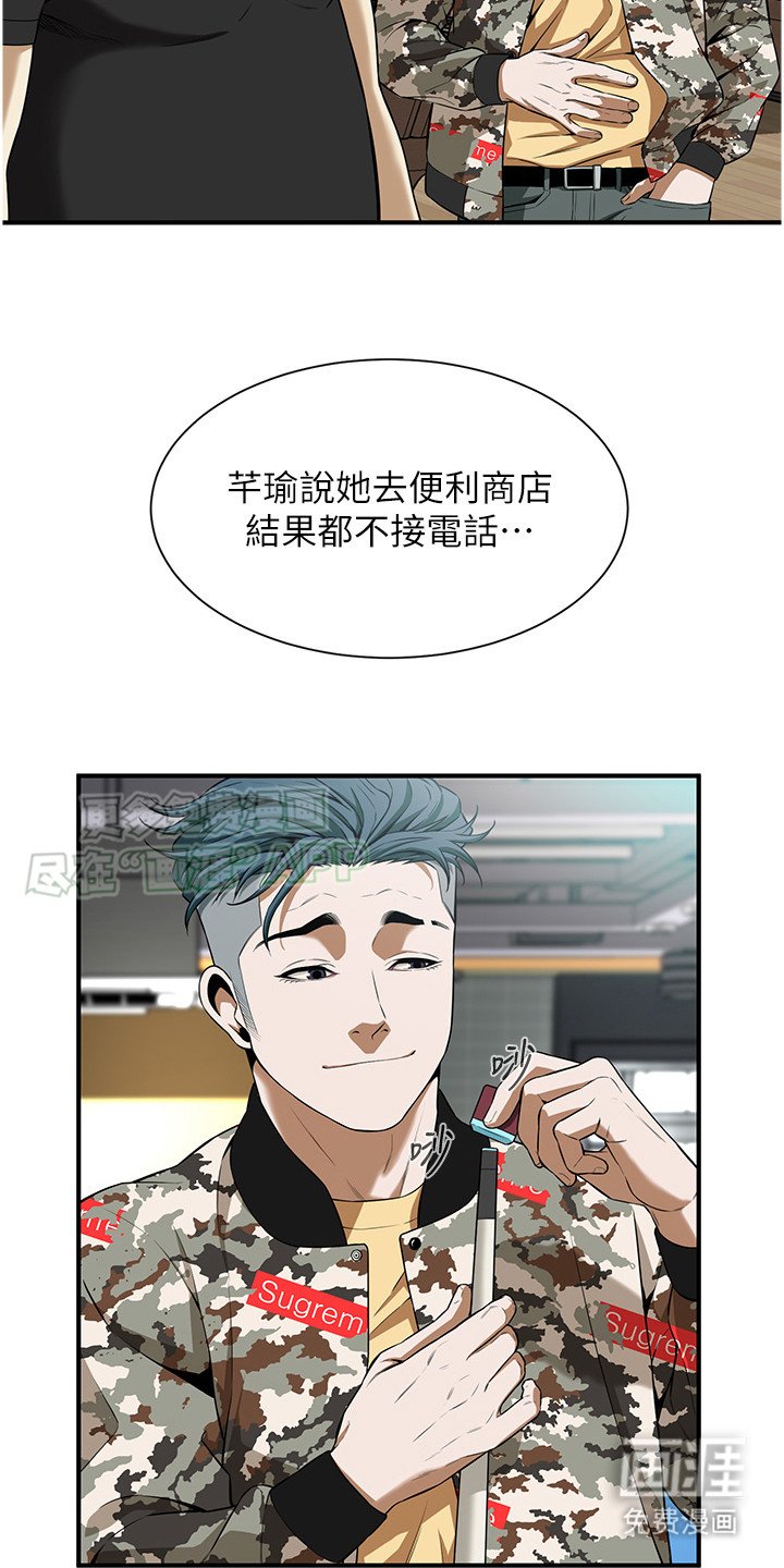 第3章： 弱肉强食
