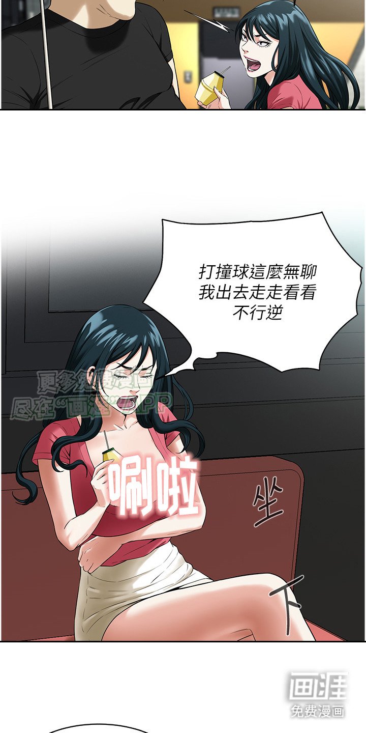 第3章： 弱肉强食