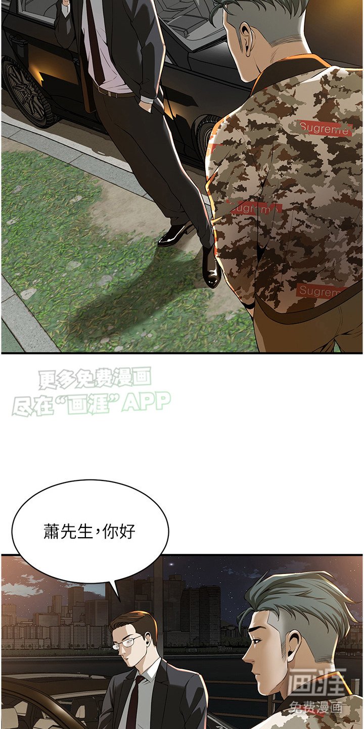第5章：招揽