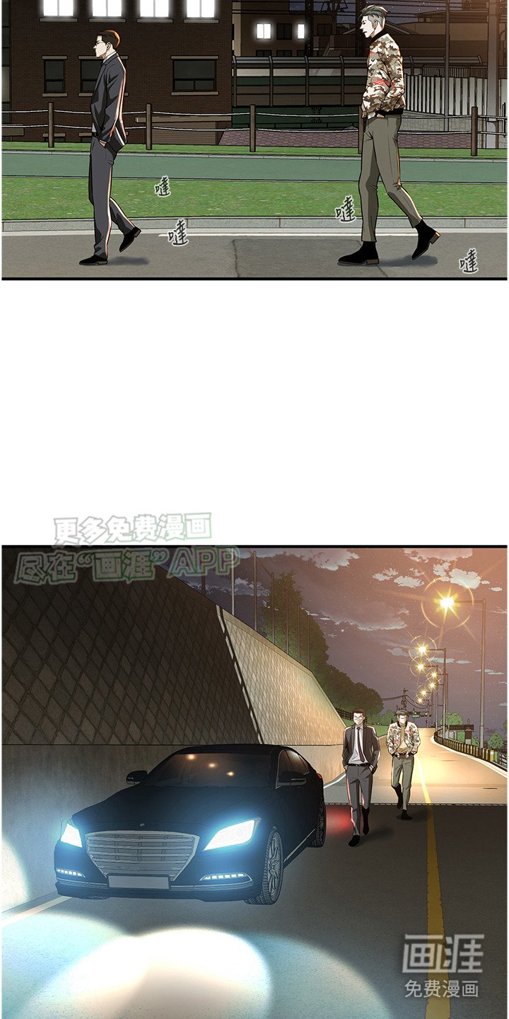 第5章：招揽