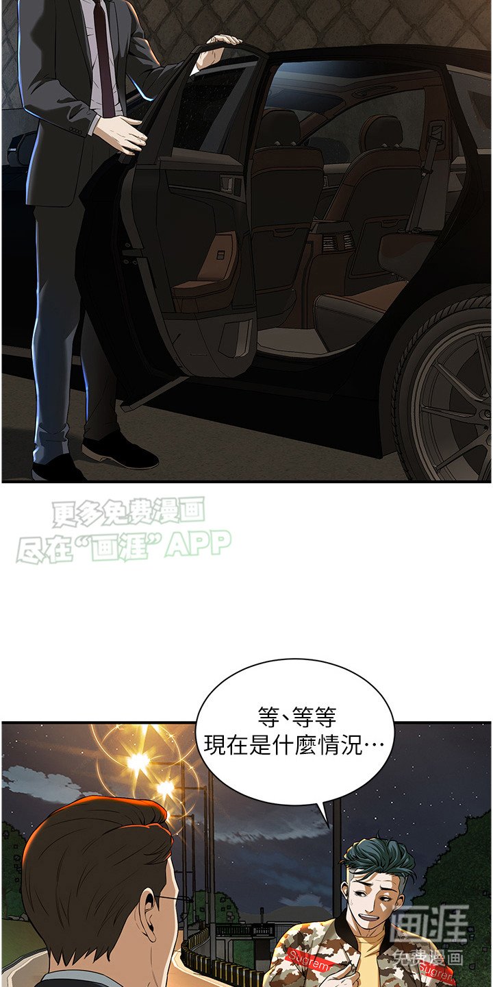 第5章：招揽
