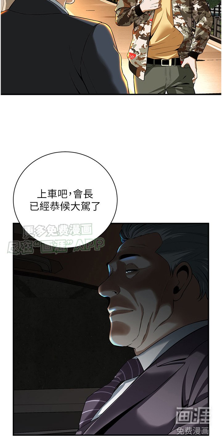 第5章：招揽