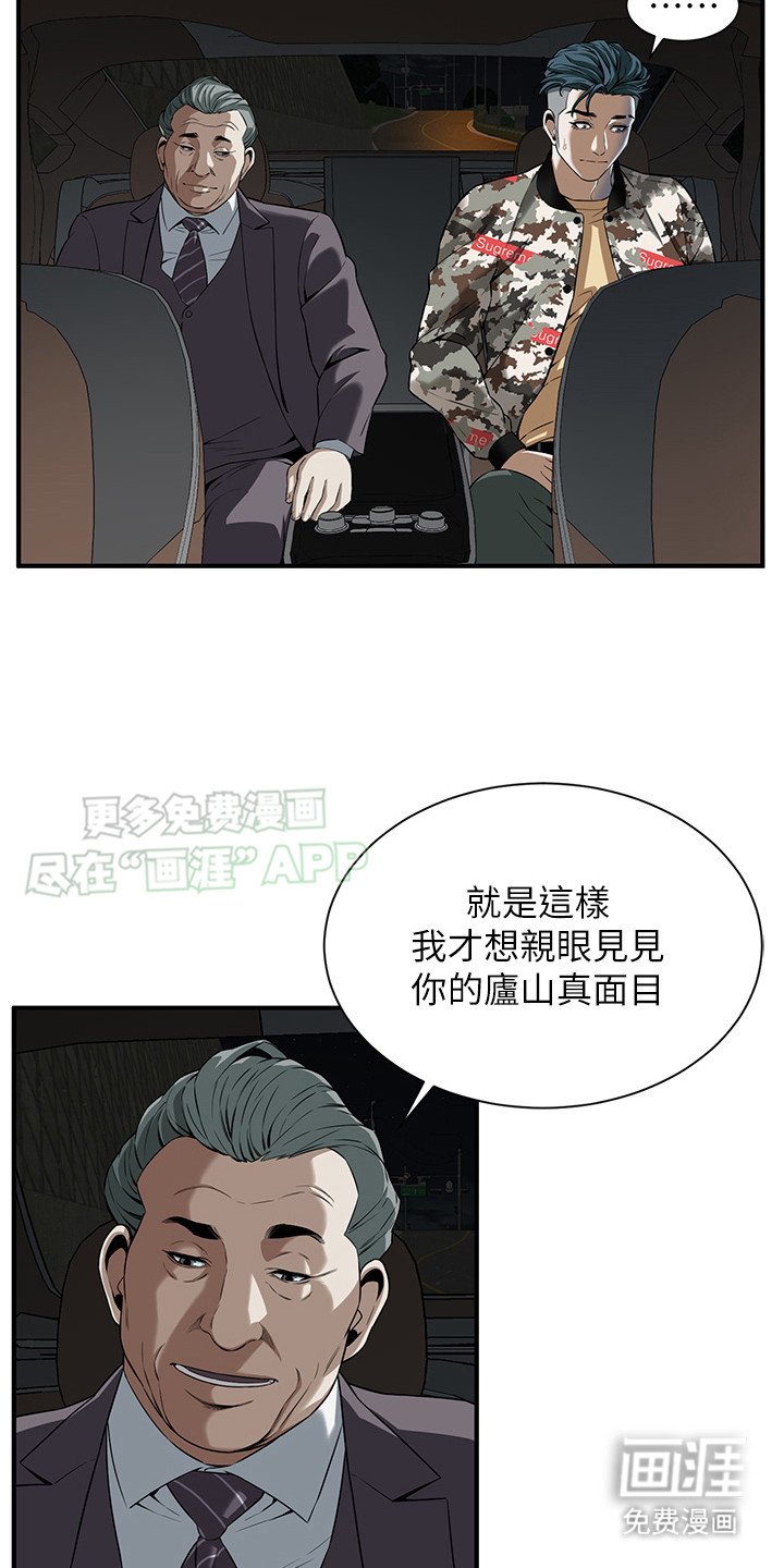 第5章：招揽