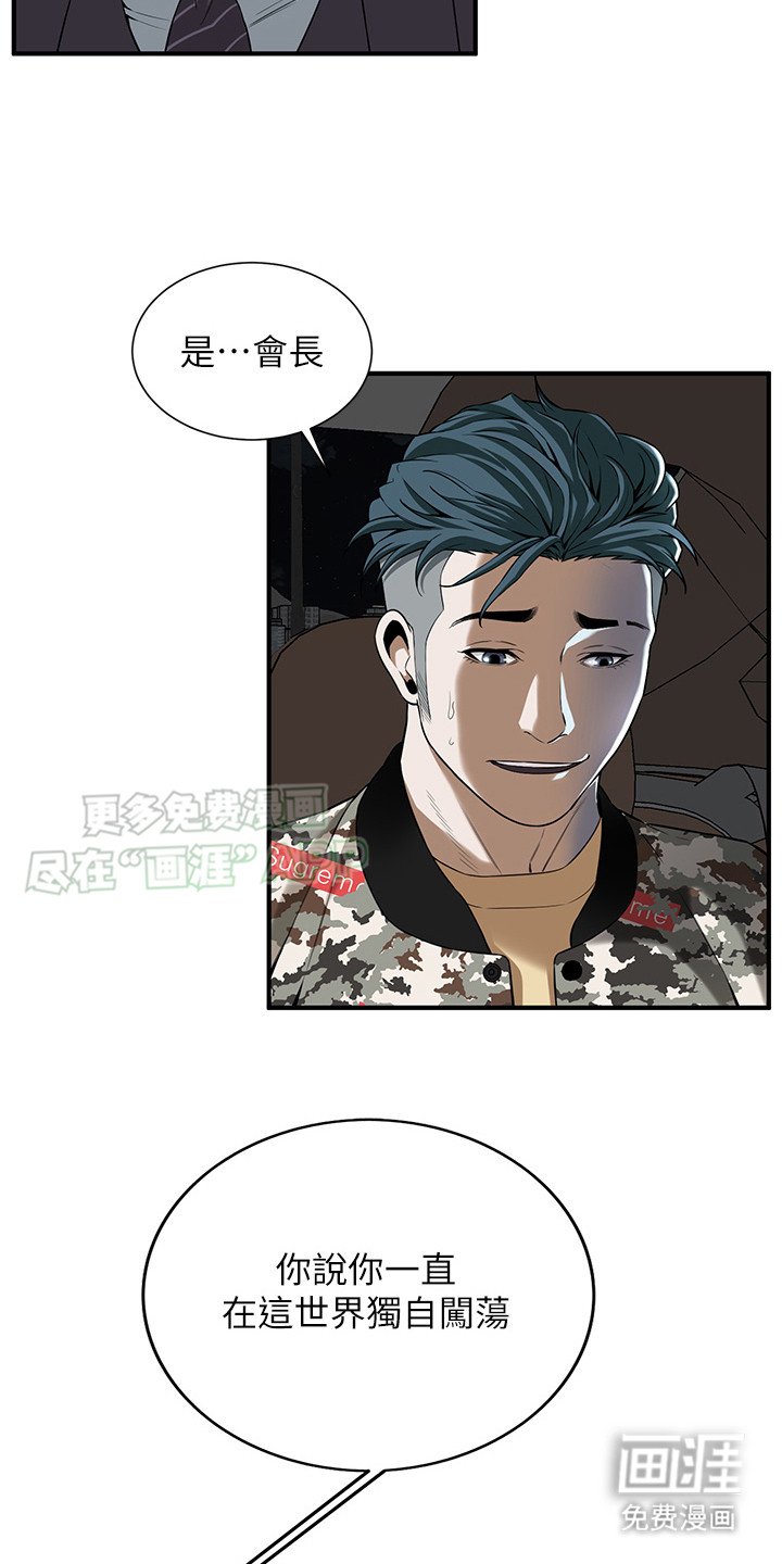 第5章：招揽