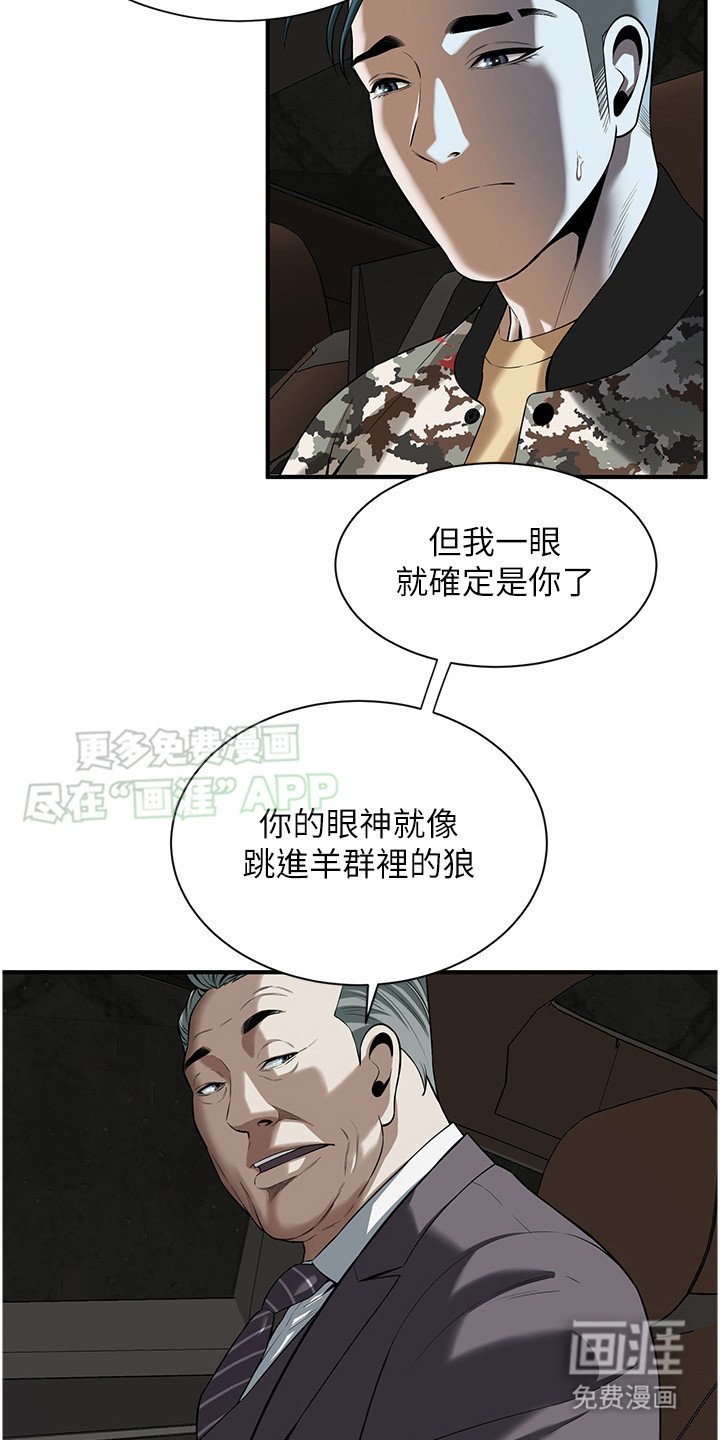 第5章：招揽