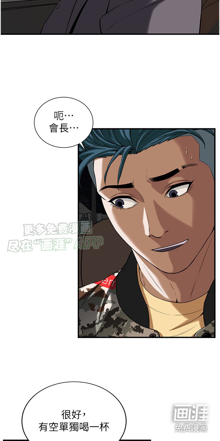 第5章：招揽