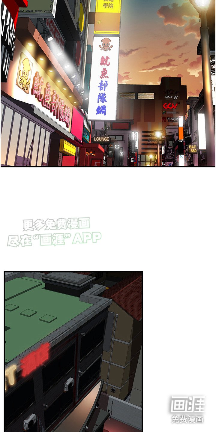 第6章：投名状