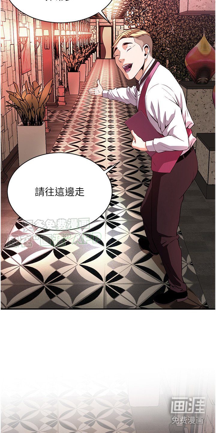 第6章：投名状