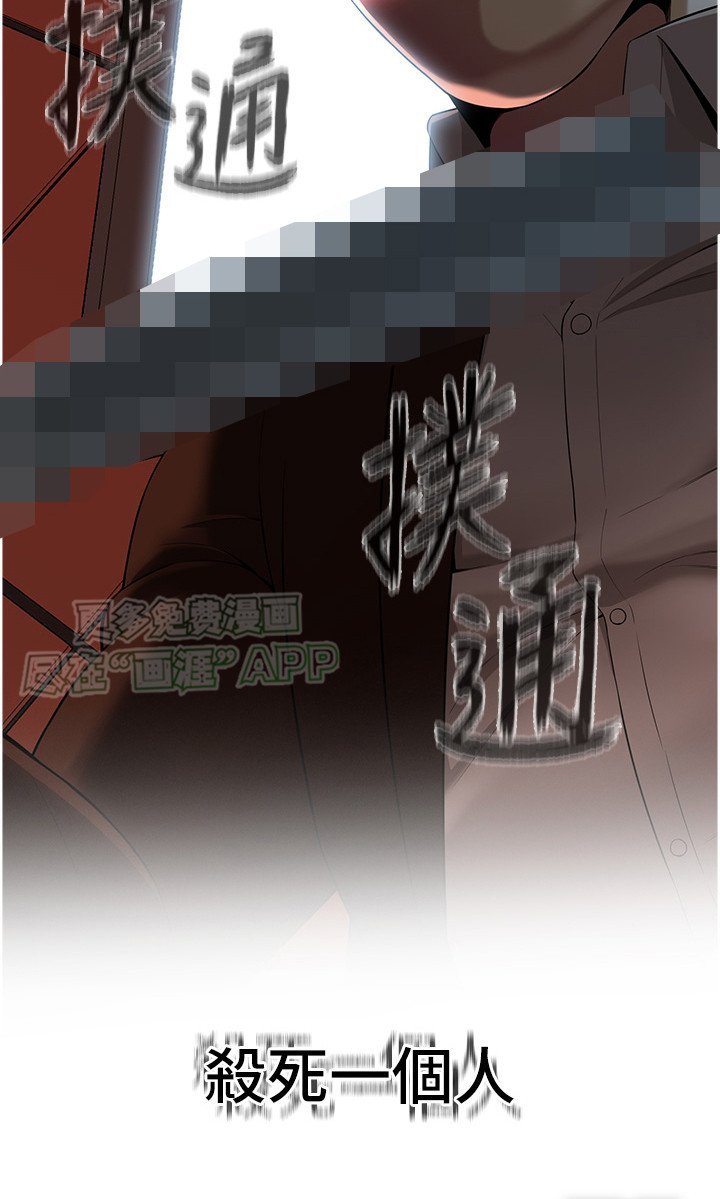 第6章：投名状