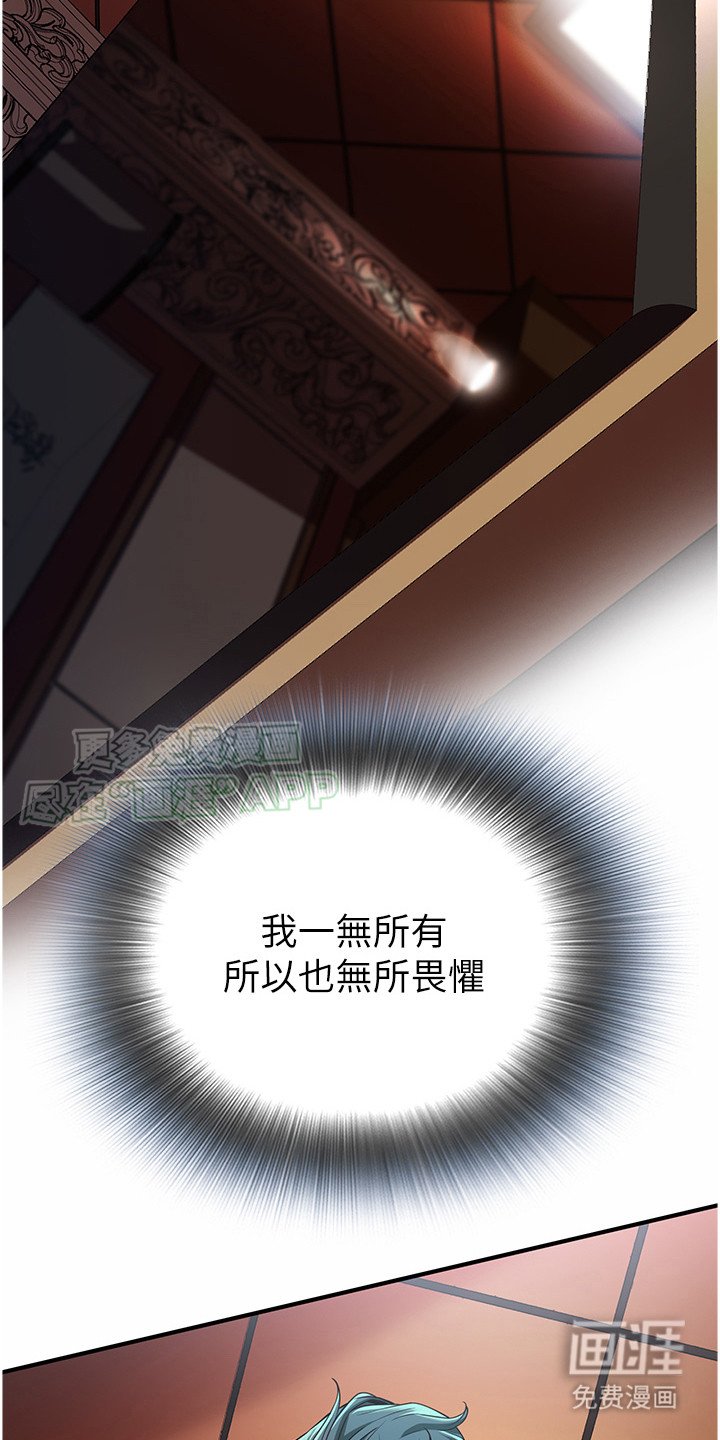 第7章：指名