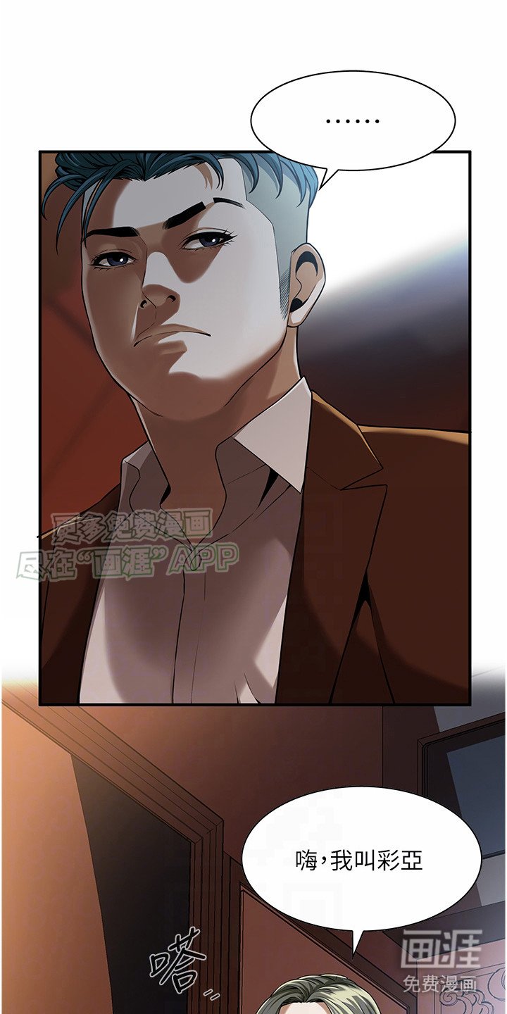 第7章：指名
